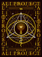 禁書発禁 Live@東京NHKホール 2008.10.3 [DVD] 禁書発禁 Live at NHK ホール 2008.10.3 : ALI PROJECT | HMV&BOOKS