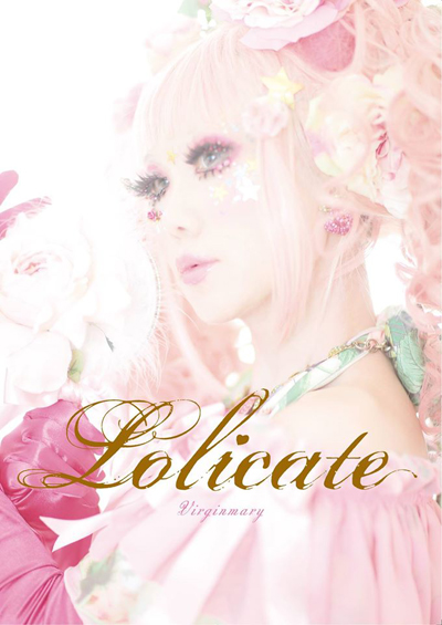 Lolicate 1号「Lolicate Virginmary」11月10日発売！勇侠会先行予約